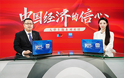 新華網專訪宏山激光成軍|打造“高技術、高效能、高質量”差異化優勢，推動行業向更高水平邁進